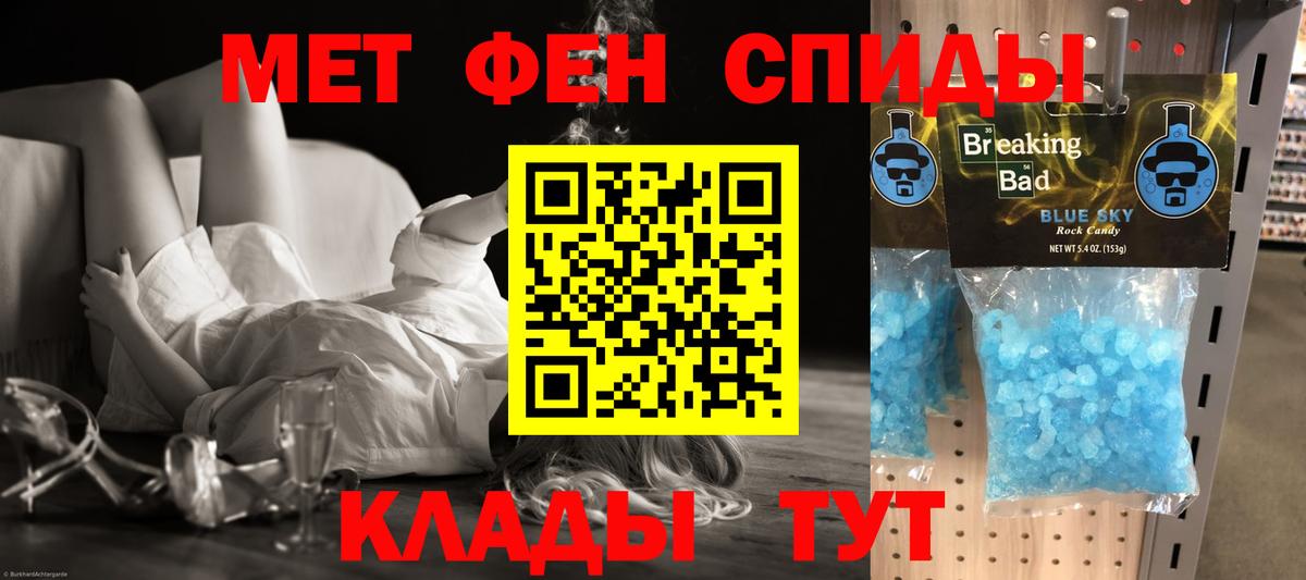 АМФЕТАМИН 98%  Вход с VPN  АМФ  Чита 