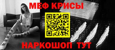 кокаин Кулебаки