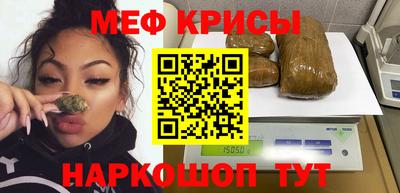 таблы Кунгур