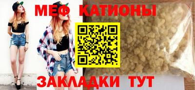 кокаин Кулебаки