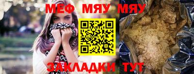 кокаин Кулебаки