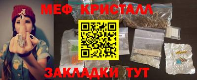 таблы Кунгур