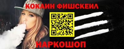метамфетамин Кумертау