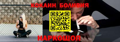 кокаин Кулебаки
