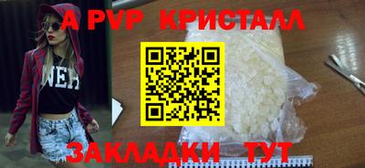 метамфетамин Кумертау