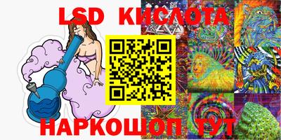 метамфетамин Кумертау