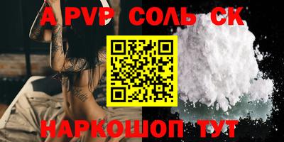 таблы Кунгур