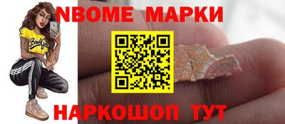 кокаин Кулебаки