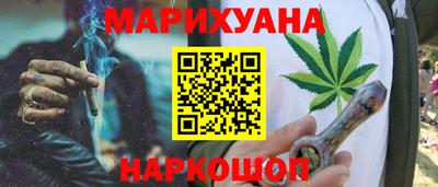 кокаин Кулебаки