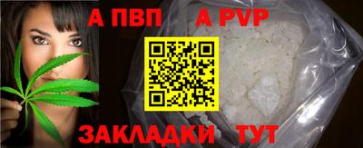 метамфетамин Кумертау