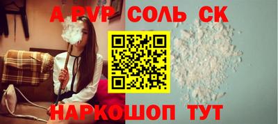 кокаин Кулебаки