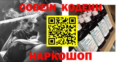 метамфетамин Кумертау