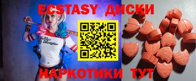 метамфетамин Кумертау