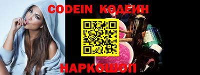 кокаин Кулебаки
