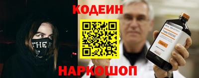 кокаин Кулебаки
