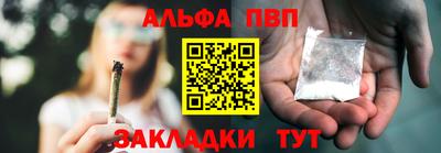 таблы Кунгур