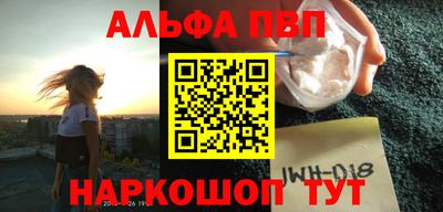метамфетамин Кумертау