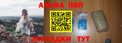 кокаин Кулебаки