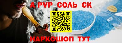 кокаин Кулебаки
