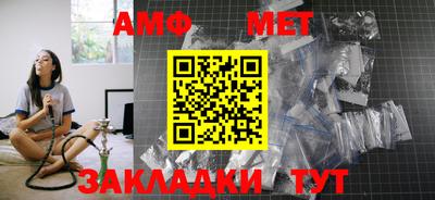 таблы Кунгур