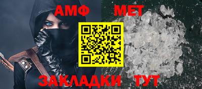 таблы Кунгур