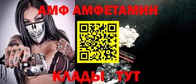 метамфетамин Кумертау