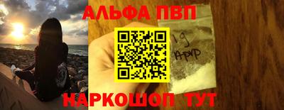метамфетамин Кумертау