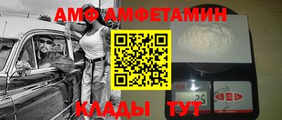 кокаин Кулебаки
