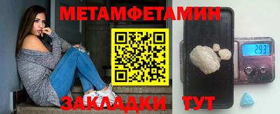 таблы Кунгур