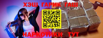 таблы Кунгур