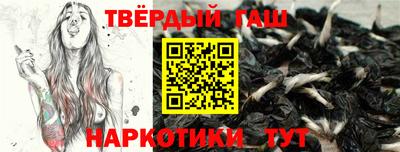 метамфетамин Кумертау