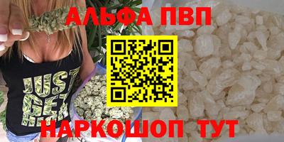 таблы Кунгур