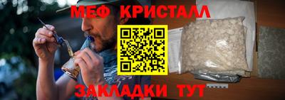 метамфетамин Кумертау