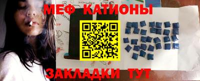 таблы Кунгур