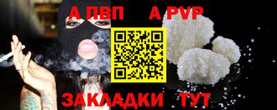 кокаин Кулебаки