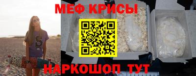 таблы Кунгур