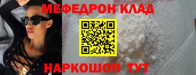 таблы Кунгур