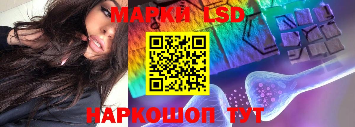 LSD-25 экстази ecstasy  Вход с VPN  Чита  ЛСД экстази  ЛСД экстази ecstasy 
