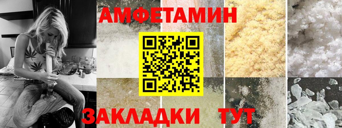Чита  Первитин винт  Первитин винт  Вход с VPN 
