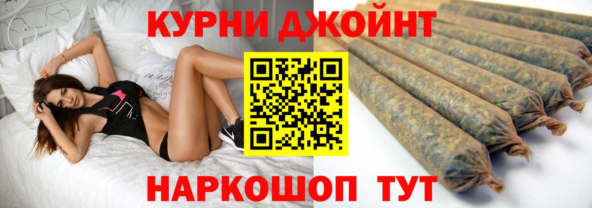 МАРИХУАНА марихуана  Шишки марихуана THC 21%  Вход с VPN  Чита 